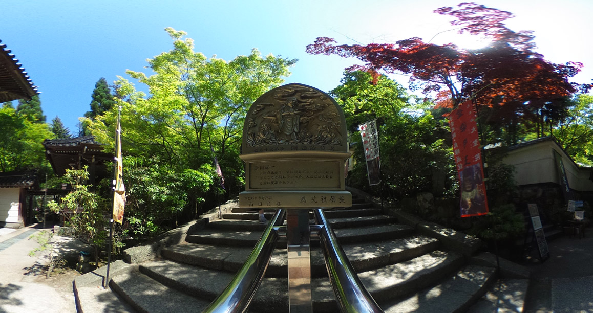 Prayer Wheel 360 VR photo from Japan